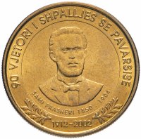 Купить Албания 50 леков (leke) 2002 "90 лет Декларации о независимости"