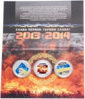 купить Украина набор 5 гривен 2015 "Евромайдан", "Небесная сотня", "Революция достоинства" (3 штуки в буклете)