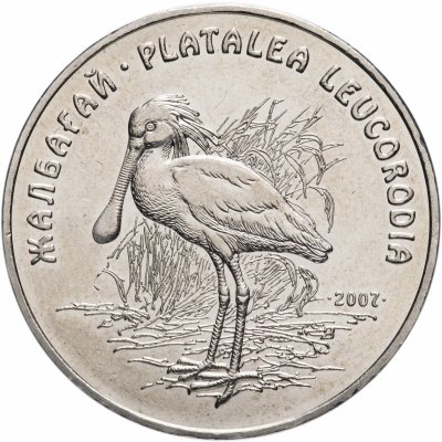 купить Казахстан 50 тенге 2007 "Красная книга - Колпица"