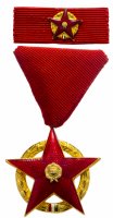 купить Венгрия Орден Красной Звезды
