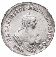 купить полуполтинник 1748 ММД