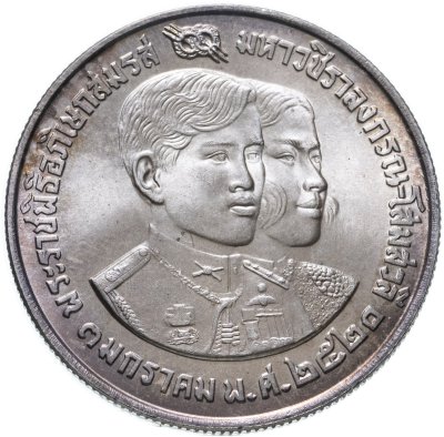 купить Таиланд 150 батов (baht) 1977 "Свадьба Крон-принца Вачиралонгкорна и принцессы Соамсавали"