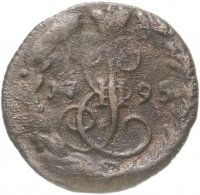 купить Денга 1795 ЕМ