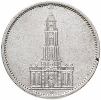 Купить Германия (Третий рейх) 5 рейхсмарок (reichsmark) 1935 A Гарнизонная церковь в Потсдаме