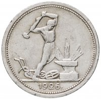 купить полтинник 1926 ПЛ