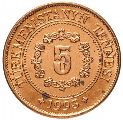 купить 5 тенге (теннеси, tennesi) 1993 Туркменистан