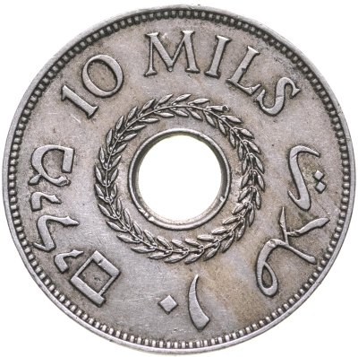 купить Палестина 10 милей (mils) 1939