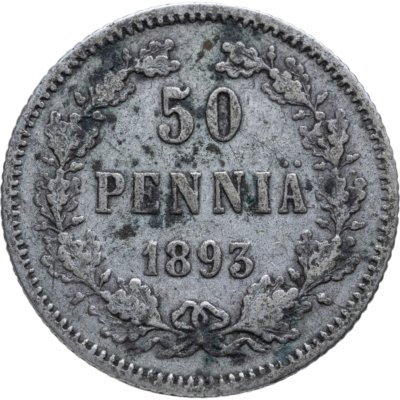 купить 50 пенни (pennia) 1893 L Российская Финляндия