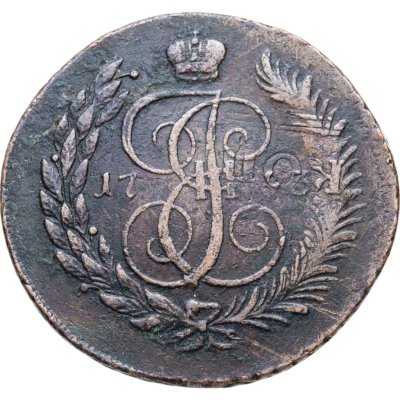 купить 5 копеек 1793 ЕМ павловский перечекан