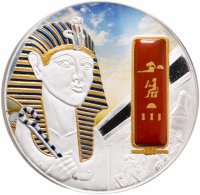 купить Острова Кука 50 долларов 2012 Proof "Египетские драгоценности - Хатшепсут", в футляре, с сертификатом