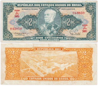 купить Бразилия 2 крузейро 1954-1958
