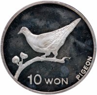 Купить Северная Корея 10 вон 2004 "Сохранение животного мира - Голубь"