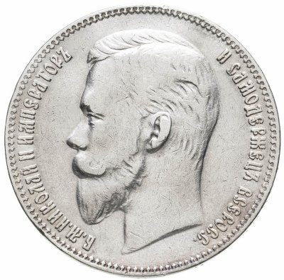 купить 1 рубль 1903 АР