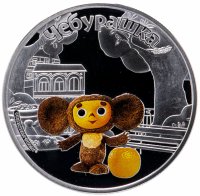 Купить Острова Кука 5 долларов 2011 "75 лет-Союзмультфильму: Чебурашка", в футляре с сертификатом