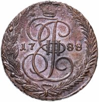 Купить 5 копеек 1788 ЕМ