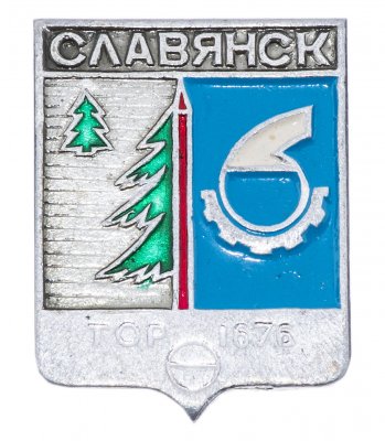купить Значок СССР "Славянск", серия "Киевская современная", герб, геральдика