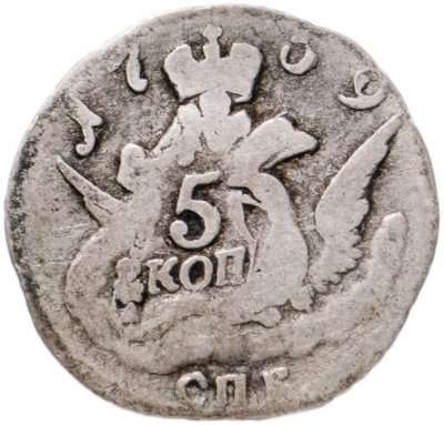 купить 5 копеек 1759 СПБ