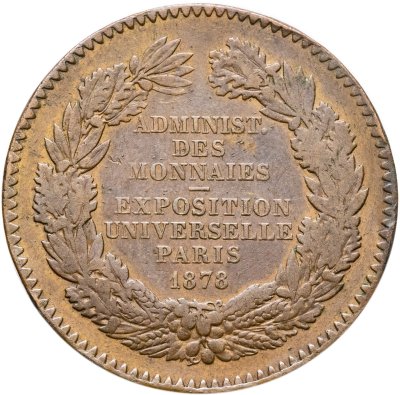 купить Франция медаль 1878 "Всемирная выставка 1878 года, Париж"
