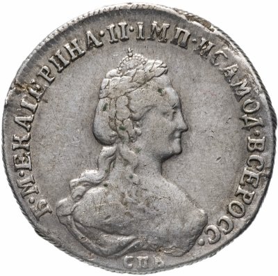 купить 20 копеек 1778-1793