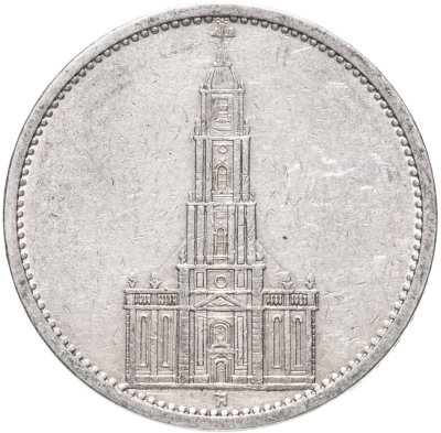 купить Германия (Третий рейх) 5 рейхсмарок (reichsmark) 1935 "Гарнизонная церковь в Потсдаме", без даты на реверсе "А"- Берлин