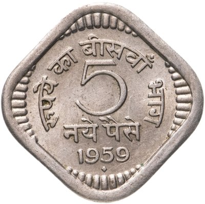 купить Индия 5 новых пайс 1959