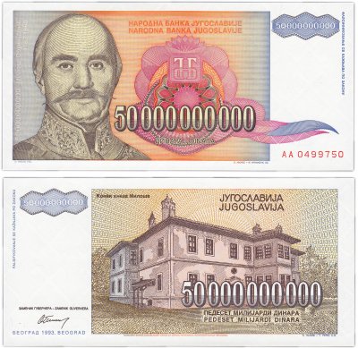 купить Югославия 50000000000 динар 1993 (Pick 136)