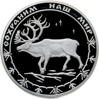 купить 3 рубля 2004 ММД северный олень