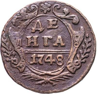 купить денга 1748 в крыле 12 перьев, хвост широкий