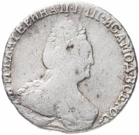 Купить гривенник 1796 СПБ