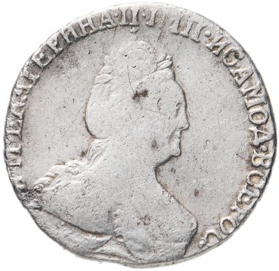 купить гривенник 1796 СПБ