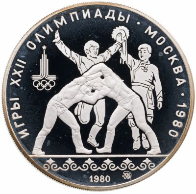 купить 10 рублей 1980 ММД PROOF "XXII летние Олимпийские игры 1980 в Москве: Танец орла (хуреш)"