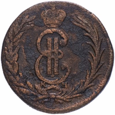 купить 2 копейки 1776 КМ сибирская монета