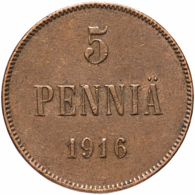 купить 5 пенни 1916, монета для Финляндии