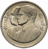 купить Таиланд 2 бата (baht) 1992 "100 лет Министерству Юстиции"