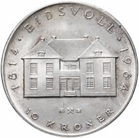 Купить Норвегия 10 крон (kroner) 1964 "150 лет Конституции"
