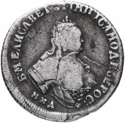купить Полуполтинник 1747 ММД