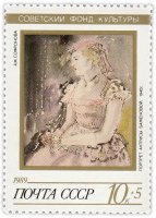 Купить 10 копеек 1989 "Портрет актрисы Баженовой", Антонина Фёдоровна Софронова, 1940 год, Акварель"