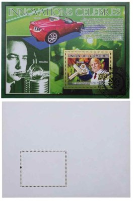 купить Коморские острова марки квартблок "Автомобили. Машины. Инновации"