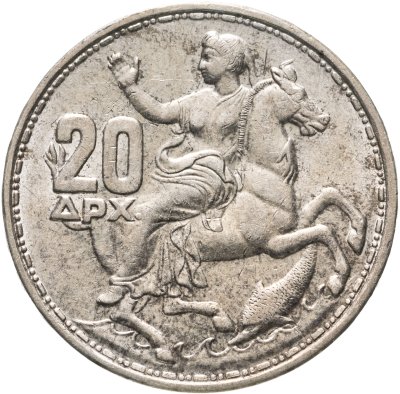 купить Греция 20 драхм (drachmai) 1960