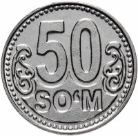 Купить Узбекистан 50 сум 2018