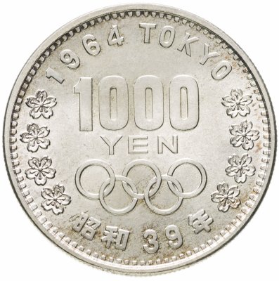 купить Япония 1000 йен 1964 "XVIII летние Олимпийские Игры, Токио 1964"