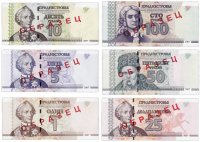 купить Приднестровье 2007 набор образцов