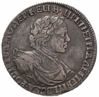 Купить 1 рубль 1719 OK Портрет в латах, без знака минцмейстера, заклепки на груди
