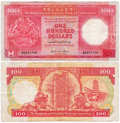 купить Гонконг 100 долларов 1985 (Pick 194а)