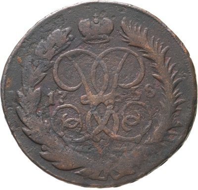 купить 2 копейки 1758 номинал под Св. Георгием, гурт сетчатый