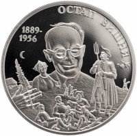 Купить Украина 2 гривны 2014 "125 лет со дня рождения Остапа Вишни"