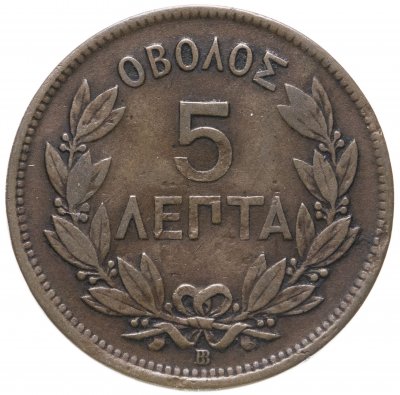 купить Греция 5 лепт 1869