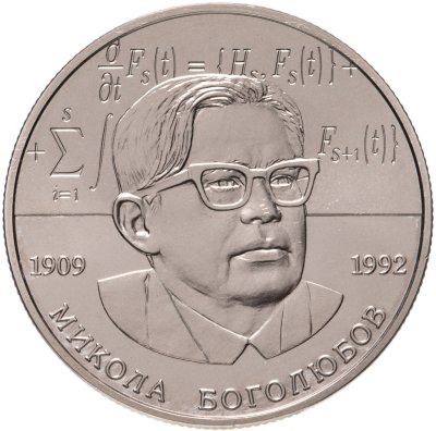 купить Украина 2 гривны 2009 "100 лет со дня рождения Николая Николаевича Боголюбова"