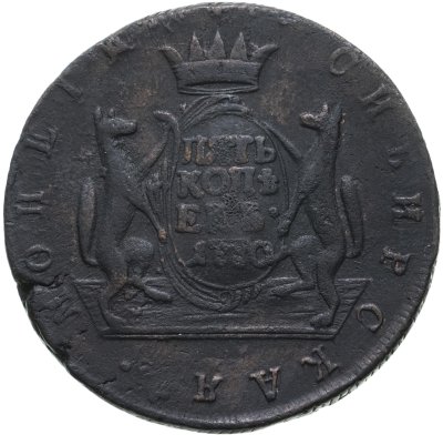 купить 5 копеек 1770 КМ сибирская монета