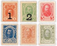 Купить Полный набор (номинальный ряд) Деньги-марки 1, 2, 3, 10, 15 и 20 копеек (6 марок) 1915-1917 ПРЕСС